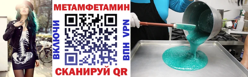 АМФ 97%  Купить закладки  Горнозаводск 