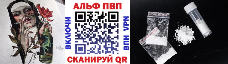 Альфа ПВП СК КРИС Горнозаводск