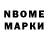 Метадон methadone RelaXend_