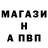 Метадон белоснежный Vova Babilyov