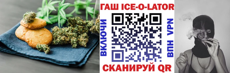 Печенье с ТГК марихуана  Купить закладки  Горнозаводск 