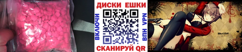 ЭКСТАЗИ таблы  Купить закладки  Горнозаводск 
