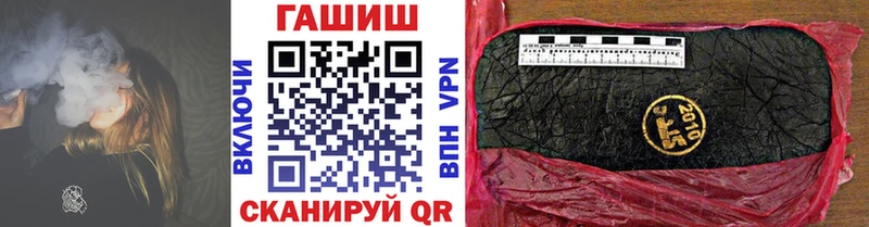 Купить закладки  Горнозаводск  ГАШИШ 40% ТГК 