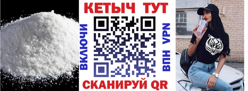 Купить где  Горнозаводск  КЕТАМИН VHQ 