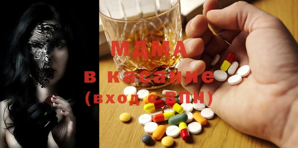 MDMA Premium VHQ Богородск