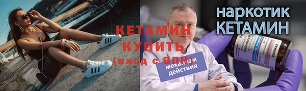 MDMA Premium VHQ Богородск