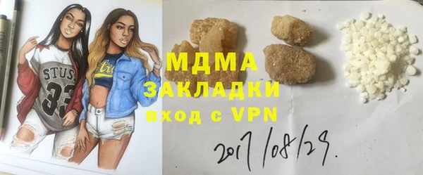 MDMA Premium VHQ Богородск