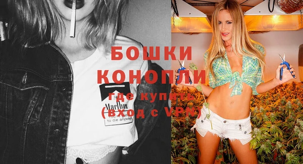 MDMA Premium VHQ Богородск