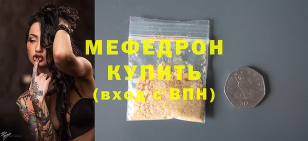 MDMA Premium VHQ Богородск
