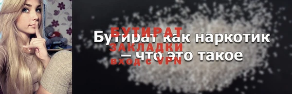 MDMA Premium VHQ Богородск