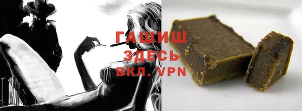 MDMA Premium VHQ Богородск