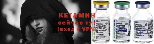 MDMA Premium VHQ Богородск