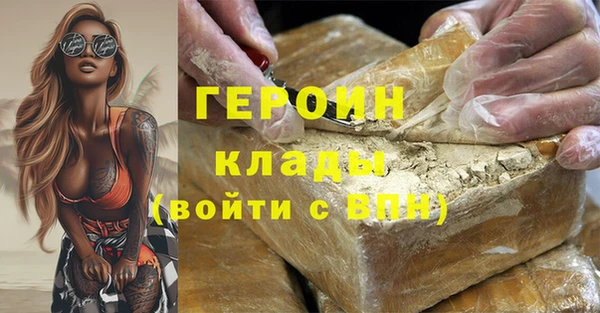 первитин Богданович