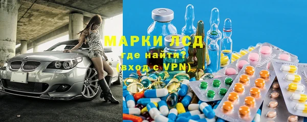 MDMA Premium VHQ Богородск