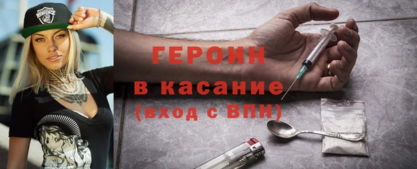 ешки Богородицк