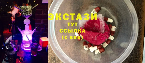 MDMA Premium VHQ Богородск