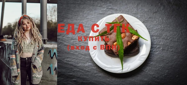 ешки Богородицк