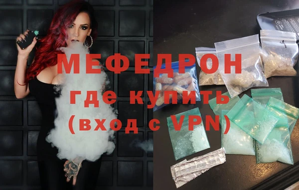 ешки Богородицк