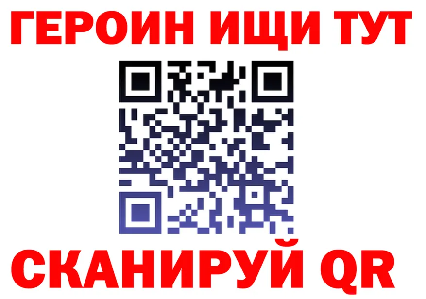 Где продают наркотики?  Telegram Горнозаводск