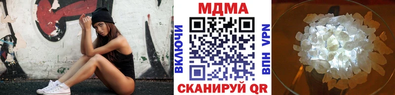 Купить где  Горнозаводск  МДМА VHQ 
