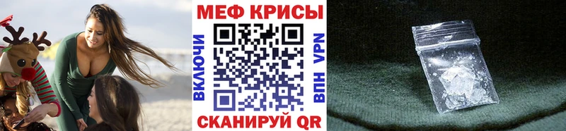 Мефедрон мука  Купить  Горнозаводск 