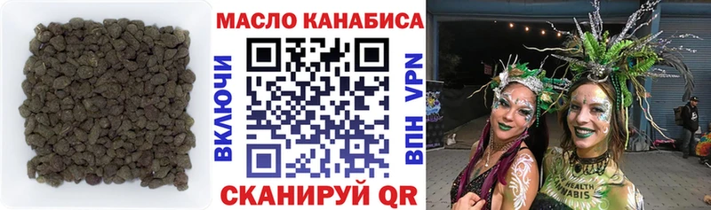 Купить  Горнозаводск  Дистиллят ТГК вейп с тгк 